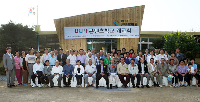 ▲ 콘텐츠학교 개교식이 끝난후 지역주민들과의 기념촬영 ⓒ 추진혁 기자