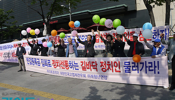 ▲ "반값 등록금에 반값 대한민국으로 전락할까 우려된다" 구호를 외치는 시민단체 회원들.ⓒ라이트뉴스 제공