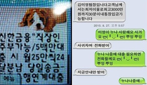 ▲ '신한캐피탈 김미영 팀장'이 적발됐다는 소식에 네티즌들의 농담 섞인 아쉬움이 터져나와 웃음을 주고 있다.ⓒ디시뉴스 캡처