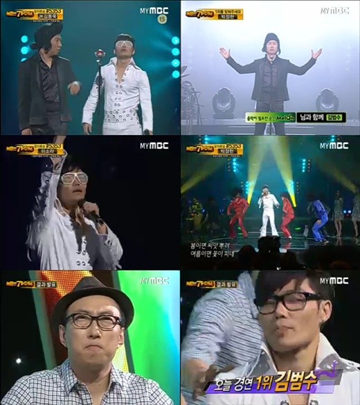 ▲ '나가수'에서 김범수가 '님과 함께'로 1위를 차지했다.ⓒMBC '나는 가수다’ 캡처