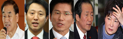 ▲ 한나라당은 벌써부터 대권주자 춘추전국시대다. 박근혜 전 대표가 독주를 계속하고 있지만, 나머지 잠룡들도 호시탐탐 기회를 노리는 형국. 사진은 왼쪽부터 이재오 특임장관, 오세훈 서울시장, 김문수 경기지사, 정몽준 전 대표, 박근혜 전 대표. ⓒ 뉴데일리