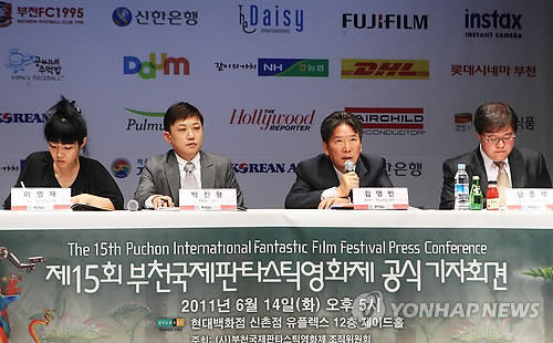 ▲ 제 15회 부천국제판타스틱영화제 공식 기자회견이 14일 유플렉스에서 열렸다.ⓒ연합뉴스