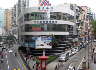 ▲ 미국은 2005년 김정일의 돈세탁 창구인 방코델타아시아 은행을 제재했다.ⓒ