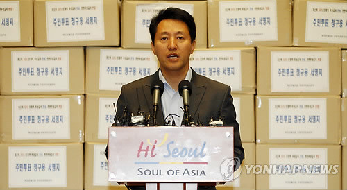 ▲ 오세훈 서울시장이 16일 오후 서울 시청에서 서울 시내 초등학생과 중학생에 대한 전면 무상급식을 반대하는 주민투표 실시관련 기자회견을 하고 있다. ⓒ 연합뉴스