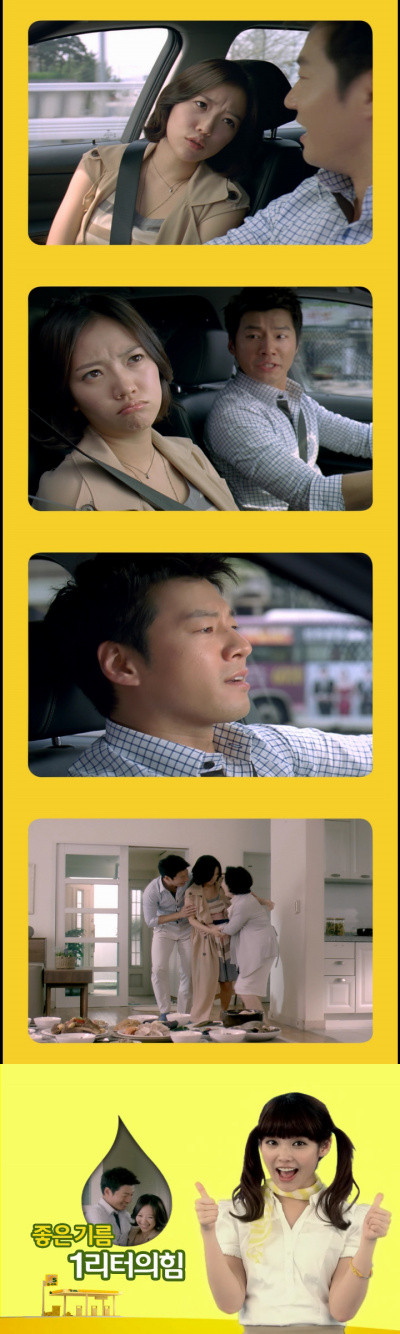 ▲ 이천희-전혜진 부부의 '1리터 맛집’편. ⓒ제일기획