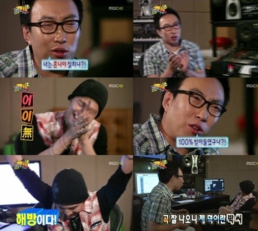 ▲ 박명수가 지드래곤의 '바람났어'를 극찬해 웃음을 자아냈다.ⓒMBC 무한도전 캡처