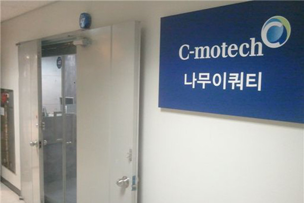 ▲ 이철수 등은 페이퍼컴퍼니 '나무이쿼티'를 설립한 뒤 저축은행 2곳, 코스닥 업체 2곳을 망하게 만들었다.