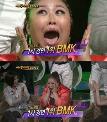 ▲ BMK가 '나가수' 첫 1위를 한 뒤 기뻐하는 모습.ⓒMBC 화면 캡처