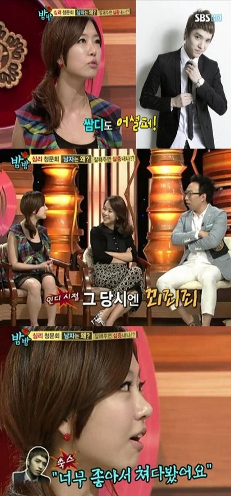 ▲ 레이디 제인의 쌈디와의 첫만남부터 연애과정을 고백해 화제다.ⓒSBS 밤이면밤마다 캡처