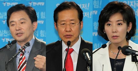 ▲ 좌측부터 한나라당 원희룡, 홍준표, 나경원 의원