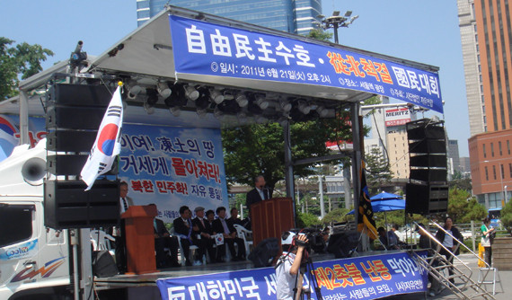 ▲ 이동복 북한민주화포럼 대표가 21일 ‘자유수호-종북척결 국민집회’에서 종북세력 척결을 촉구하고 있다.ⓒ뉴데일리