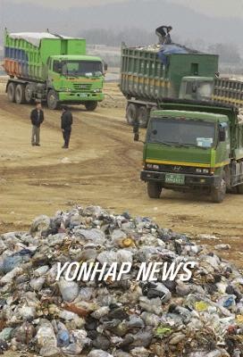 ▲ 경기도로 반입되는 서울시 쓰레기 ⓒ 연합뉴스