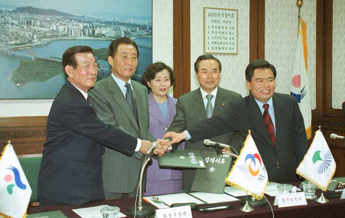 ▲ 광명시 자원회수시설 공동이용 협약체결