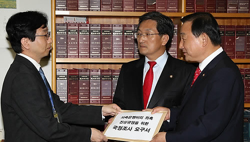 ▲ 한나라당 이명규(오른쪽), 민주당 노영민 수석원내부대표가 23일 오전 `저축은행 비리의혹 진상규명을 위한 국조 요구서'를 국회 의안과에 제출하고 있다. ⓒ연합뉴스