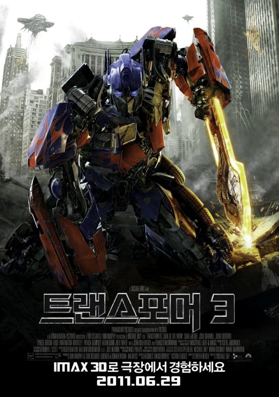 ▲ 트랜스포머3 아이맥스 포스터.ⓒ뉴데일리