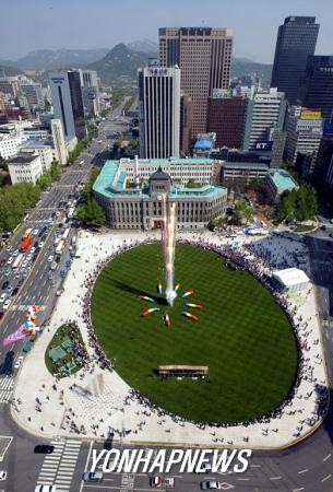 ▲ 서울시청앞 '서울광장' ⓒ 연합뉴스