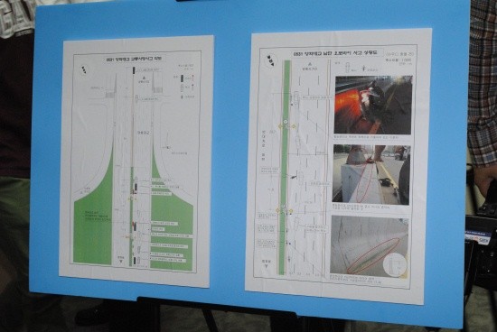 ▲ 24일 경찰 측이 공개한 대성 교통사고 상황도.  ⓒ 뉴데일리