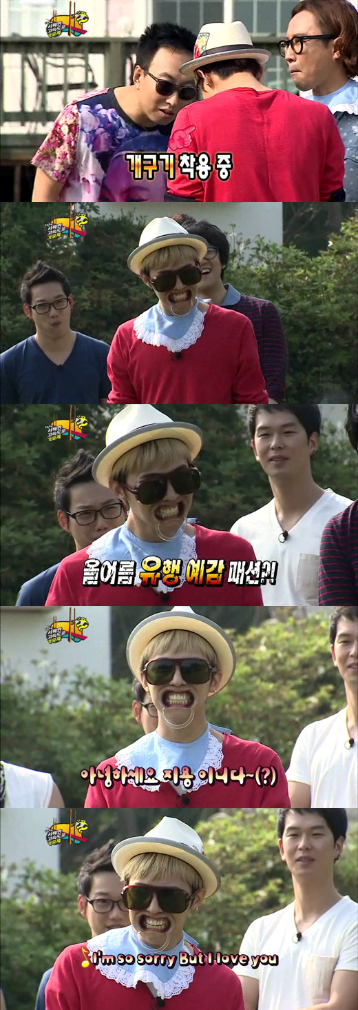 ▲ 지드래곤이 개구기 굴욕을 당했다.ⓒMBC 무한도전 캡처