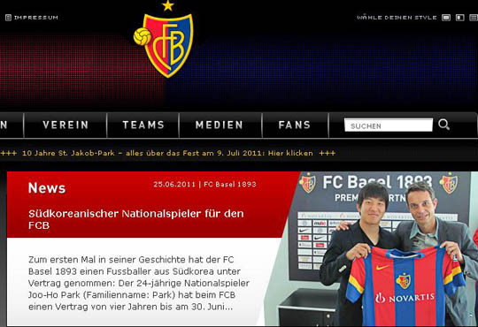 ▲ 바젤이 박주호의 입단을 공식 발표했다.ⓒ바젤홈페이지