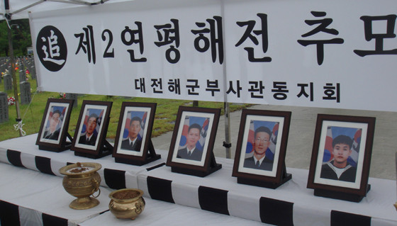 ▲ 제2연평해전 순국 장병 영정들.ⓒ뉴데일리