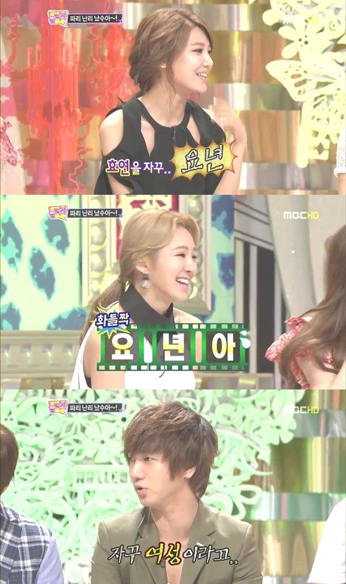 ▲ SM 소속 가수들이 파리 공연 에피소드를 공개했다.ⓒMBC 놀러와 캡처