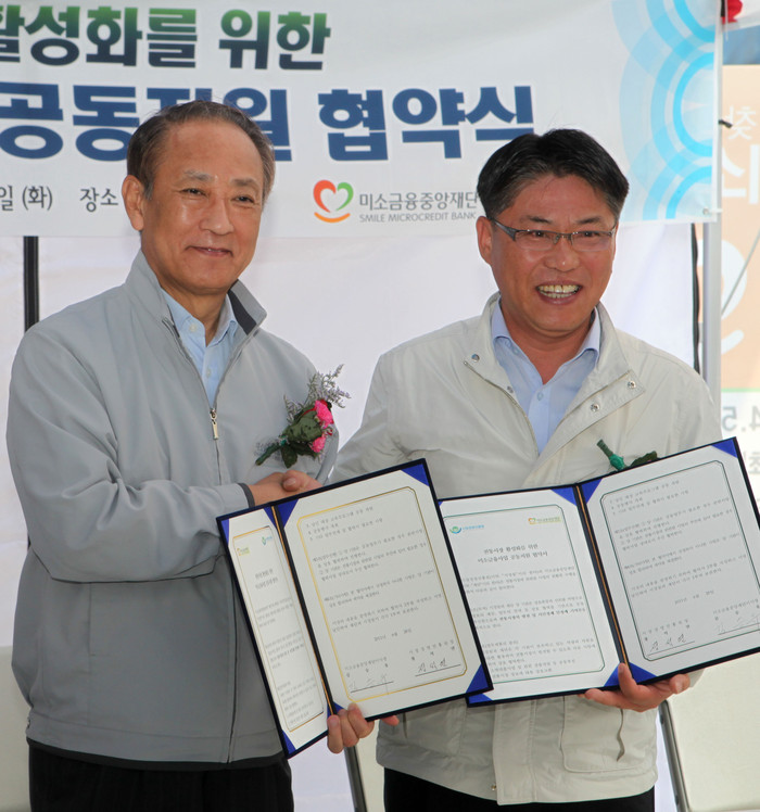 ▲ (좌)미소금융재단 김승유 이사장과 (우)시장경영진흥원 정석연 원장 ⓒ 노용헌 기자