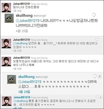 ▲ ⓒ사진=용준형 트위터 캡쳐