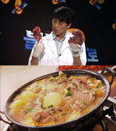 ▲ ⓒMBC '불만제로' 한 장면.