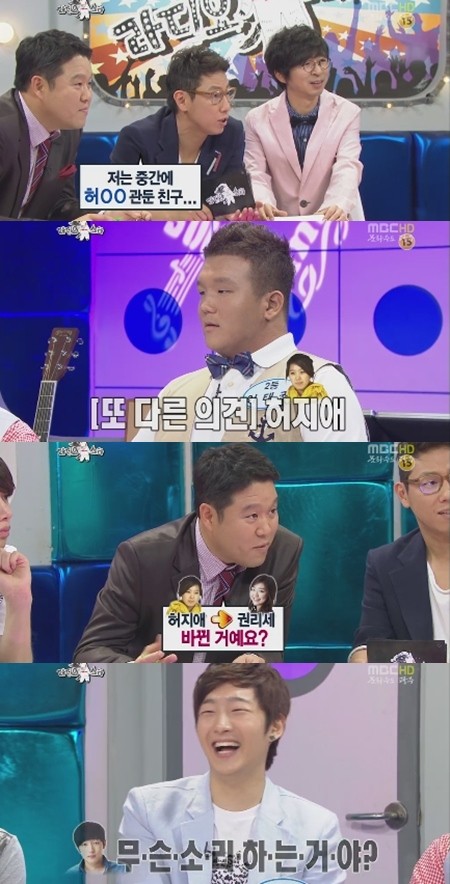 ▲ 29일 방송된 라디오스타에 출연한 데이비드 오가 허지애 이야기에 급 정색하는 모습.ⓒMBC 황금어장-라디오 스타 캡처