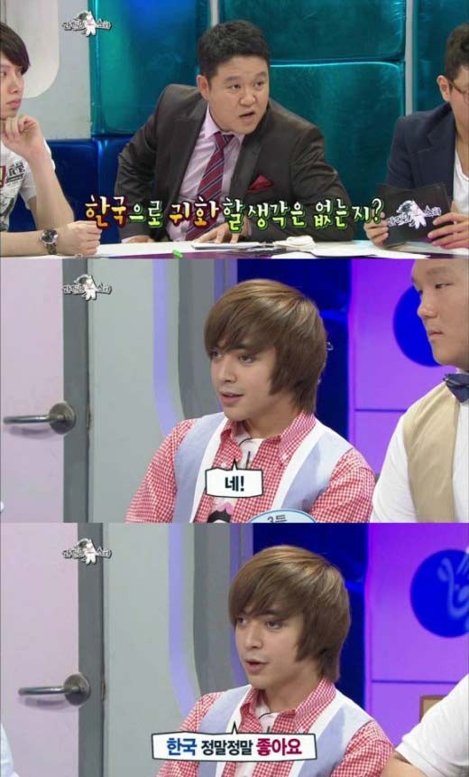 ▲ ⓒmbc라디오스타 방송화면 캡쳐