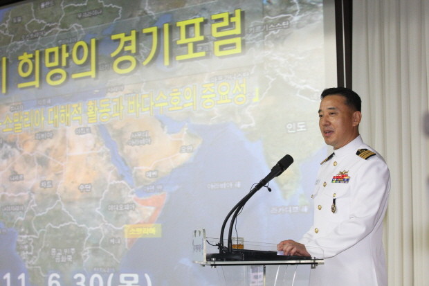 ▲ 21세기 희망의경기포럼이 30일 오전 경기도청 제1회의실에서 조영주(최영함장)이 [해군 청해부대-소말리아 대 해적활동과 바다수호의 중요성] 이란 주제로 강의를 하고 있다. ⓒ 뉴데일리