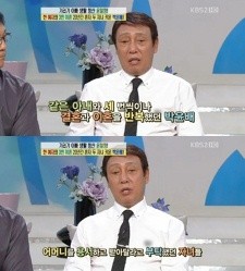 ▲ 사진 = KBS 2TV ‘여유만만’ 방송 캡처