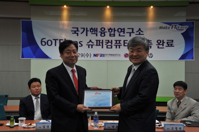 ▲ TOP500 슈퍼컴퓨터 인증서 전달(왼쪽 LG엔시스 이성희부분장, 오른쪽 국가핵융합연구소 이경수 소장) ⓒ 국가핵융합연구소 제공