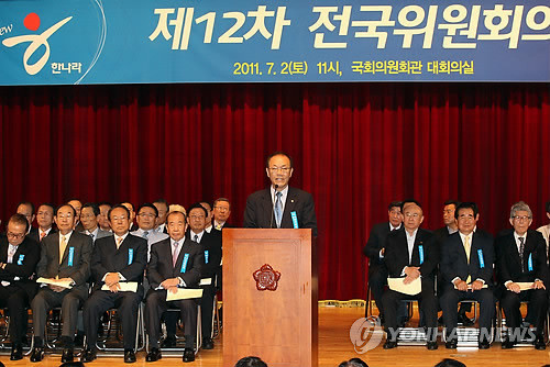 ▲ 한나라당 황우여 원내대표가 2일 오전 국회 의원회관 대회의실에서 열린 제12차 전국위 회의에서 인사말을 하고 있다. ⓒ연합뉴스