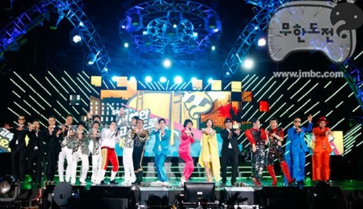 ▲ 무한도전 서해안가요제 사진.ⓒIMBC 제공
