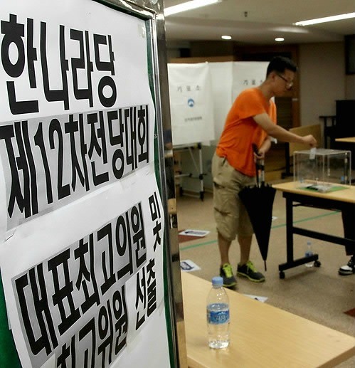 ▲ 한나라당 당원과 국민선거인단이 3일 서울시 동작구청 상황실에 마련된 투표소에서 당 대표와 최고위원 선출을 위한 투표를 하고 있다. ⓒ연합뉴스