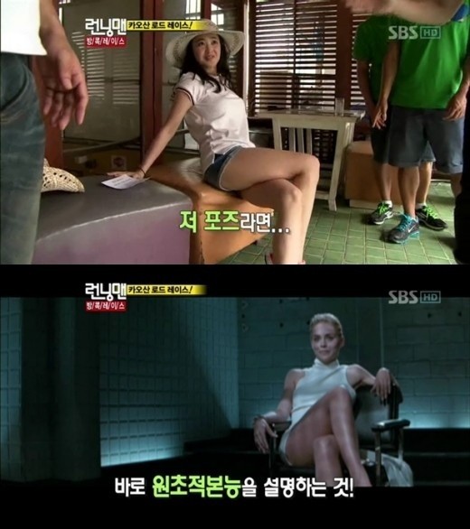 ▲ 김민정ⓒ사진=SBS '일요일이 좋다-런닝맨' 방송캡처화면]