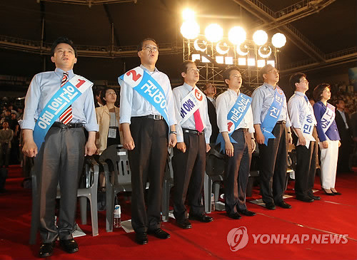 ▲ 4일 오후 서울 송파구 방이동 올림픽공원 체조경기장에서 열린 한나라당 전당대회에서 당 대표 경선에 참가한 후보들이 애국가를 부르고 있다. ⓒ연합뉴스