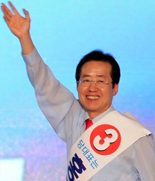▲ 홍준표 한나라당 신임 대표가 손을 흔들고 있다. ⓒ 연합뉴스