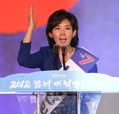 ▲ 7.4전당대회에서 정견을 발표하고 있는 나경원 후보ⓒ연합뉴스