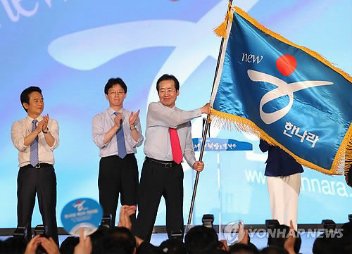 ▲ 4일 오후 서울 송파구 방이동 올림픽공원 체조경기장에서 열린 한나라당 전당대회에서 당 대표에 선출된 홍준표 의원이 당기를 흔들고 있다. ⓒ연합뉴스