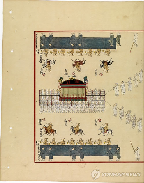 ▲ 장렬왕후 존숭도감 의궤 한장면.