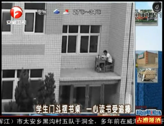 ▲ 길림대학 열공남ⓒ (사진=신화왕 동영상 캡처)