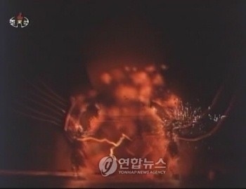 ▲ 북한이 지난해 4월 영화 '내가 본 나라' 제4부를 제작 완성했다며 공개한 예고 동영상에 '핵실험' 장면을 담았으나 실제 장면인지 연출된 장면인지는 설명하지 않았다. 사진은 영화속 핵폭탄이 터지는 장면.