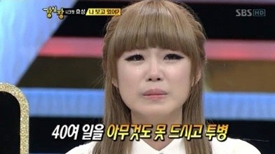 ▲ 사진 = 인터넷 이미지 캡쳐