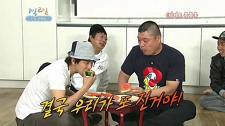 ▲ ⓒ1박2일 방송화면 캡쳐