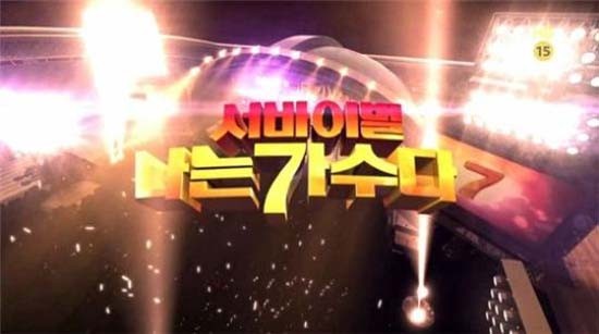 ▲ ⓒMBC 나는가수다