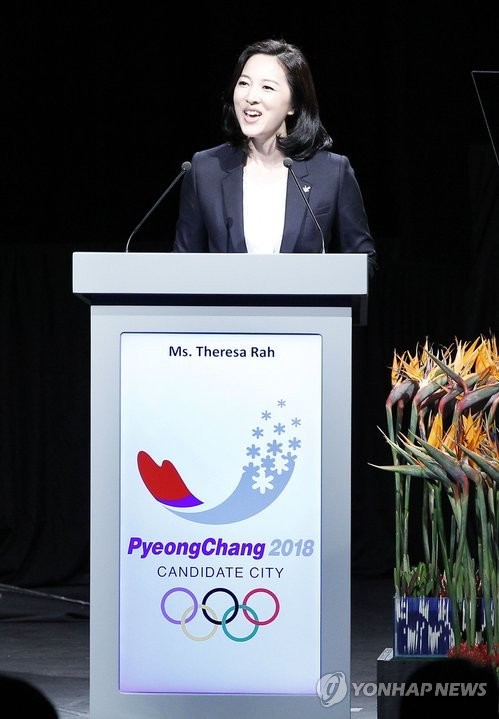 ▲ 나승연 유치위원회 대변인 ⓒ 연합뉴스