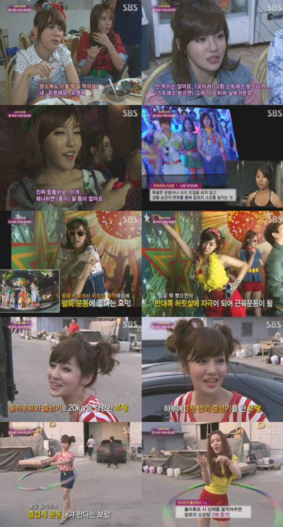 ▲ ⓒsbs한밤의 tv연예 캡쳐