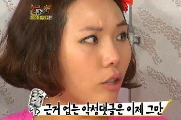 ▲ 사진 = 인터넷 이미지 캡쳐.